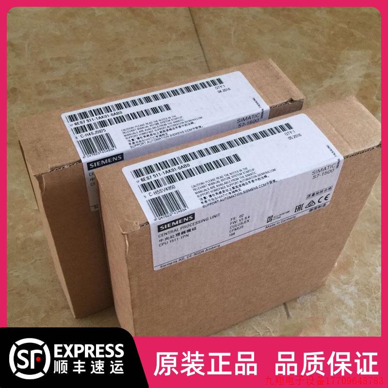 拍前询价:6ES7511-1AK01-0AB0原装CPU1511,6ES7 511-1AK01-0AB0
