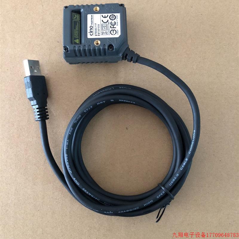 拍前询价:Cino伟斯FM480-11F扫瞄器