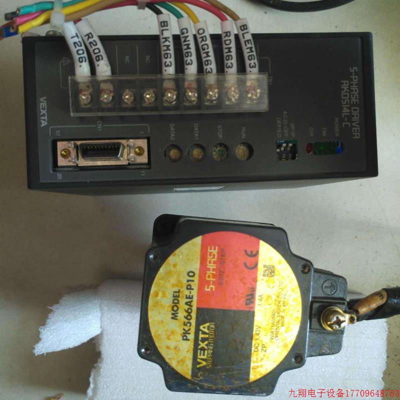 拍前询价:旧*5相步进驱动器加电机套装 PK566AE-P10加 RKD51