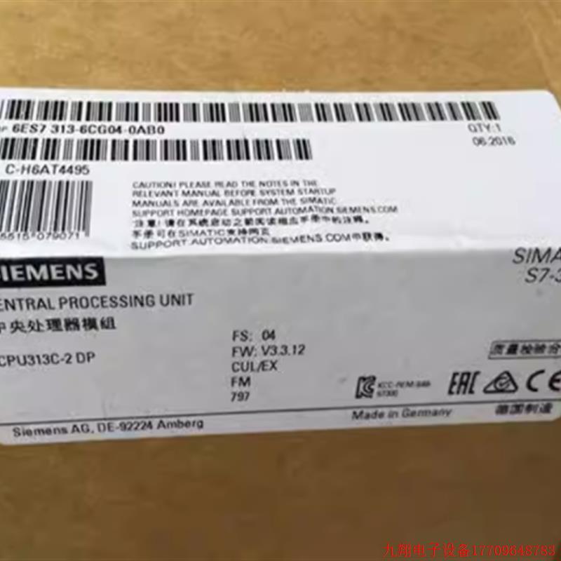 拍前询价:6ES7313-6CG04-4AB1S7300中央处理器模块6ES73136CG044