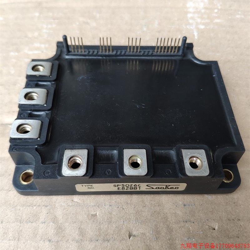 拍前询价:SP50Z6C二手拆机模块原装原字直拍