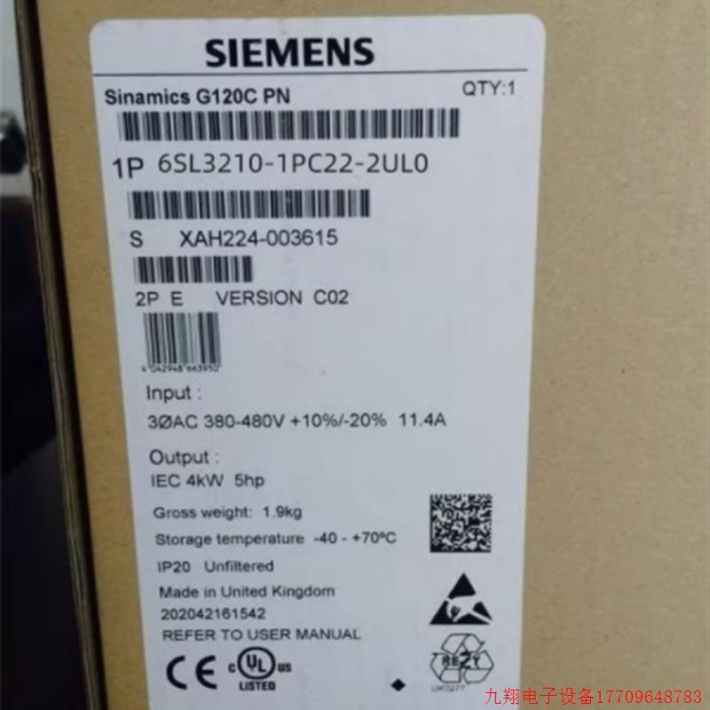 拍前询价:6SL3210-1PC22-2UL0G120变频器5.5kW三相6SL32101PC222