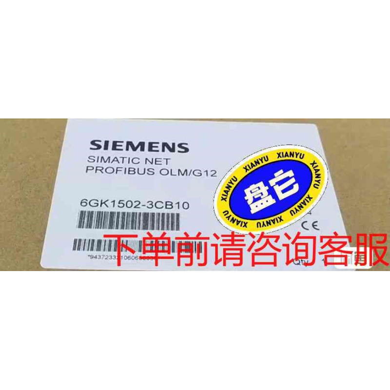 拍前询价：6GK1502-3CA10咨询正品咨询《议价品》