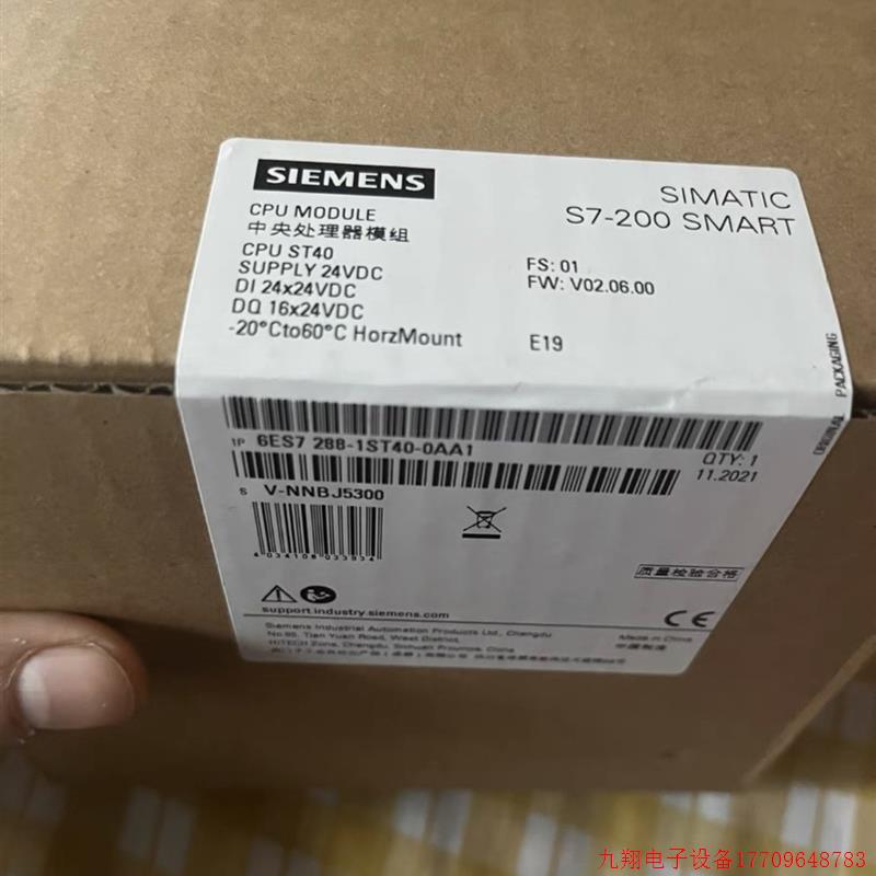 拍前询价:6ES7 288-1ST40-0AA1原装S7-200SMART 6ES7 288-1ST40-