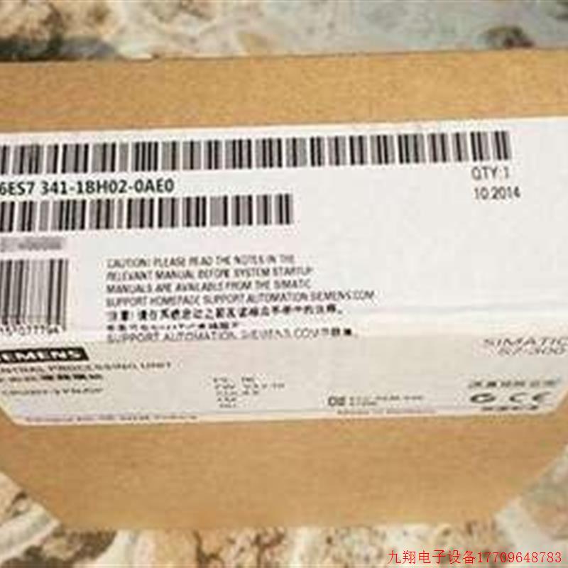 拍前询价:CP341通讯处理器/6ES7341-1BH01-0AE0 6ES7 341-1BH02-
