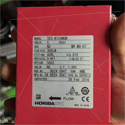 拍前询价:HORIBA N100系列打包