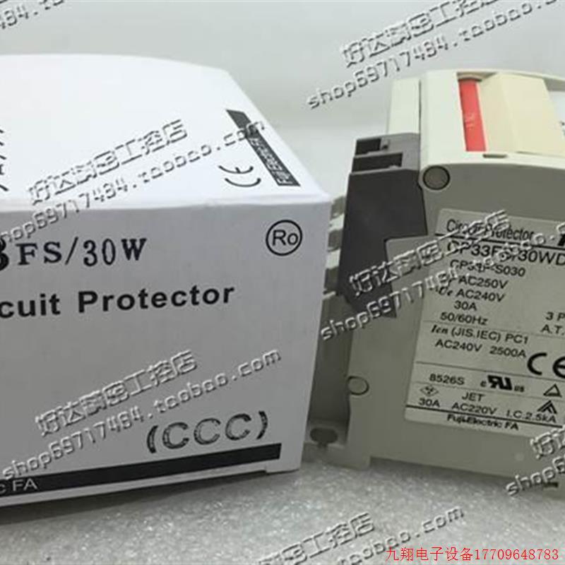 拍前询价:原装正品 富士F3UPJI 断路器C33FS/ 30WCP33FS/0WD 3P