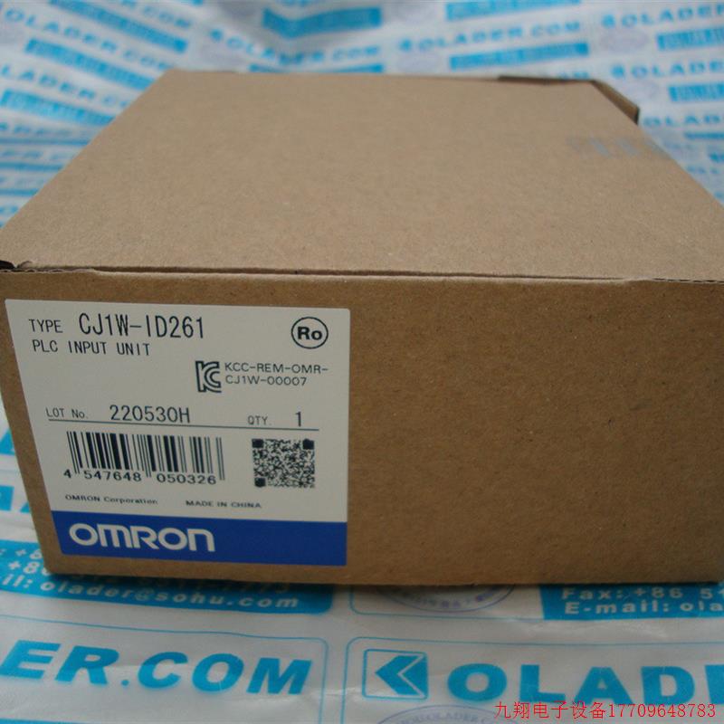 拍前询价:OMRON全新原装未拆封 CJ1W-ID261 OMRON输入单元CJ系列
