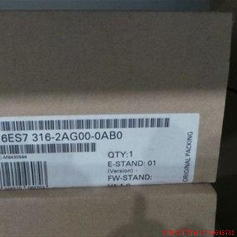 拍前询价:原装正品6ES7316-2AG00-0AB0/6ES7316-2AG00-0AB0现货