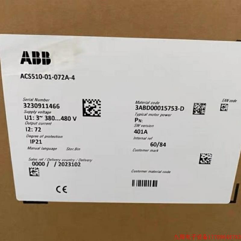 拍前询价:ABB变频器ACS510-01-072A-4 37KW议价