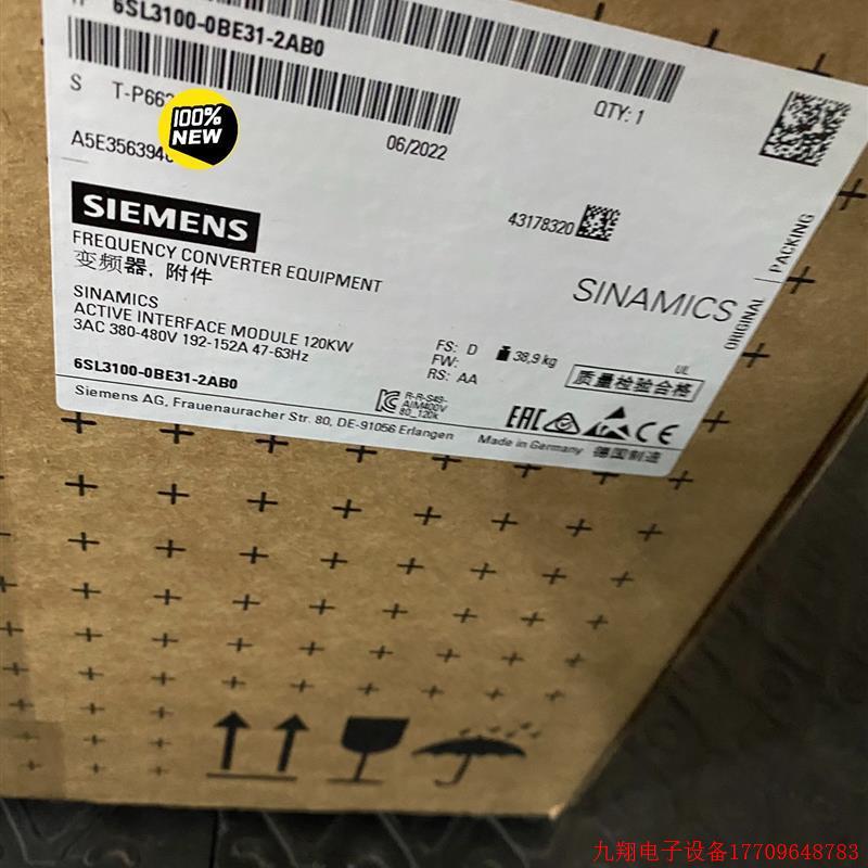 拍前询价:全新原装现货S120电源模块120KW伺服滤波器6SL310