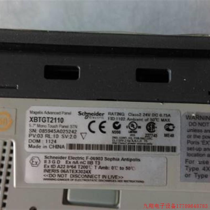 拍前询价:XBTGT2110 XBTGT2120 XBTG2110 XBTG2220 XBTOT2110