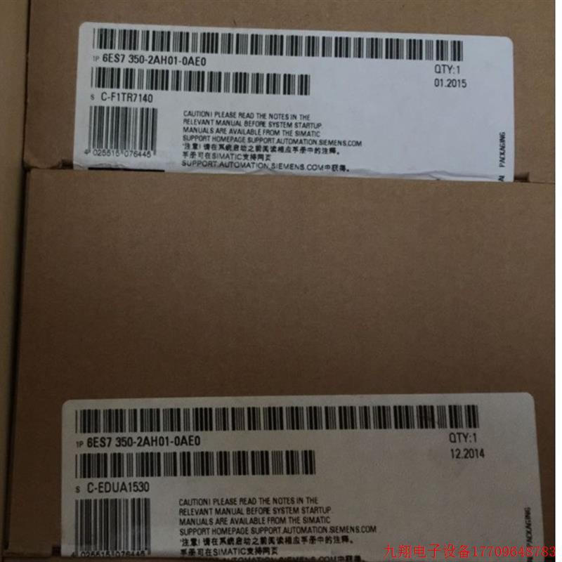 拍前询价:6ES7350-2AH01-0AE0原装S7-300 FM350-2计数器模块8信