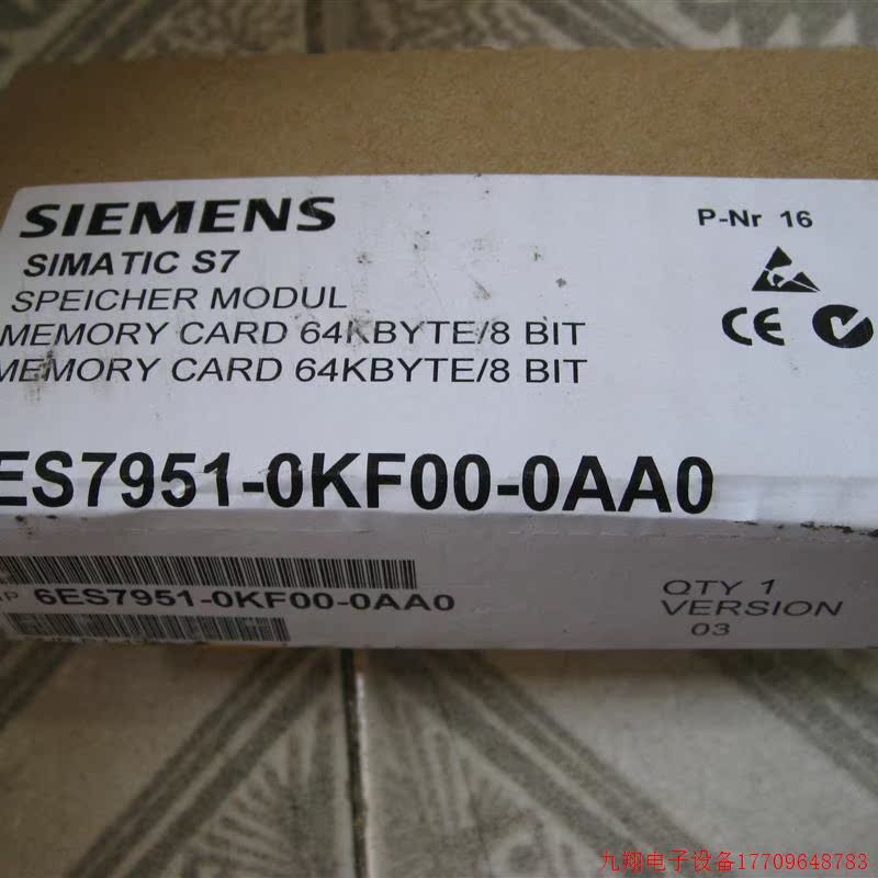 拍前询价:6ES7 951-0KF00-0AA0 6ES7 951-0KF00-0AA0 现货