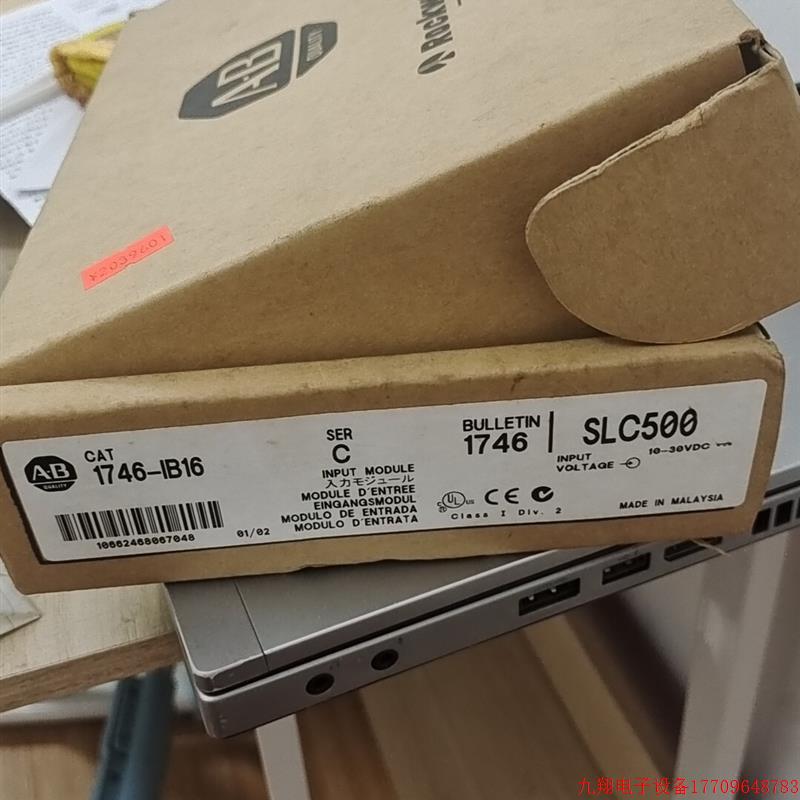 拍前询价:罗克韦尔AB   SLC5模块仓库件,全新未用过  1746【议价