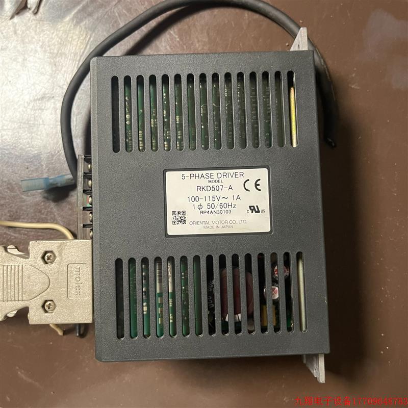 拍前询价:日本东方5相步进马达驱动器RKD507-A