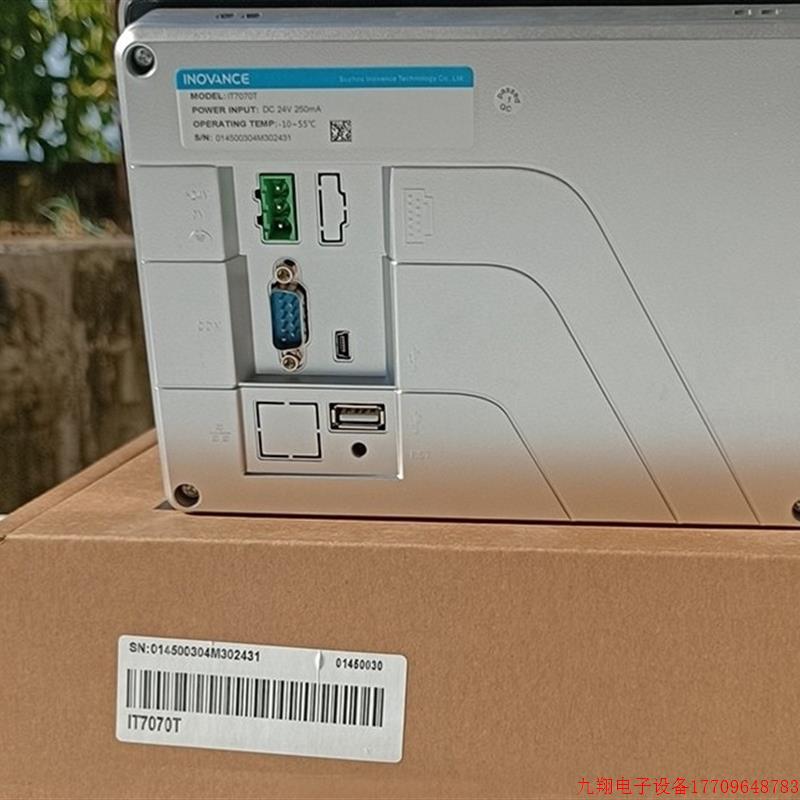 拍前询价:汇川全新原装IT7070T触摸屏议价