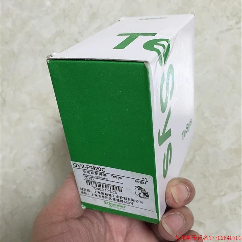 拍前询价:实价 GV2-PM20C    马达保护断路器 全新原装现