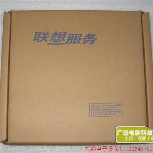 拍前询价:B4550启天M4500 B4500 M4550扬天W4092 W4094 W4095主