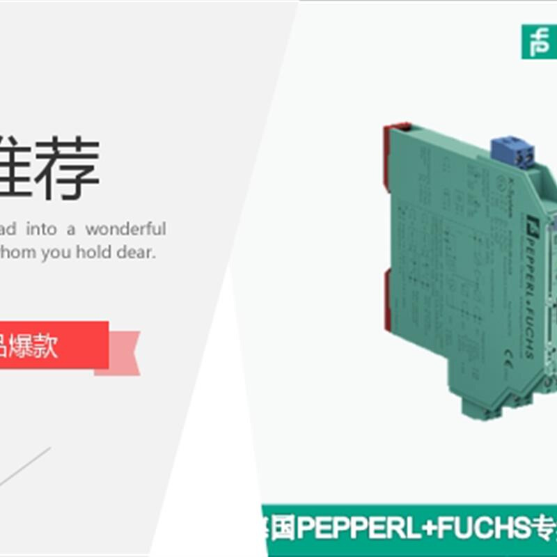 拍前询价：德国P F全新原装正品VBA-4E-G12-ZAL传感器模块