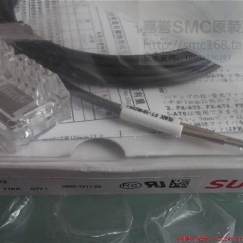 拍前询价:现货日本神视SUNX全新原装光纤传感器FT-SF2SV2 假一赔