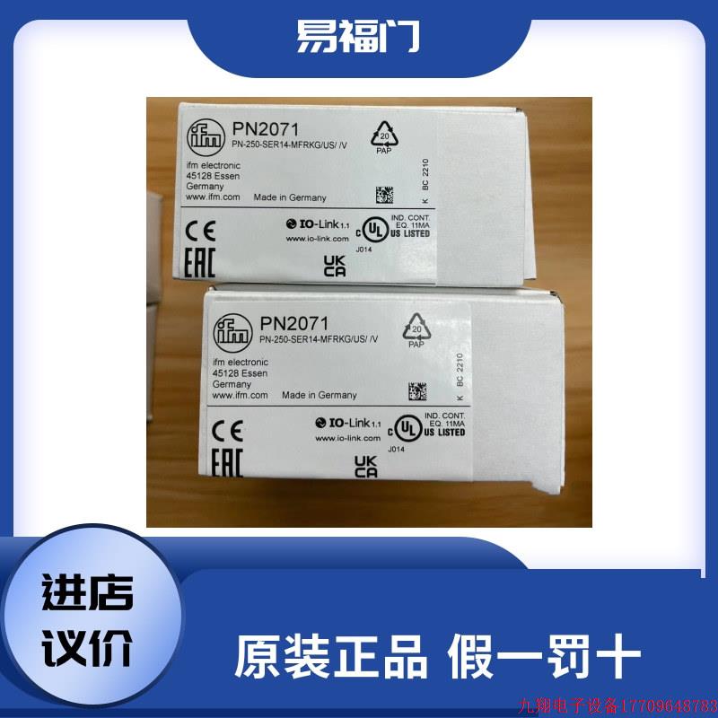 拍前询价:IFM德国易福门PN2071带显示屏的压力感测器原装正品