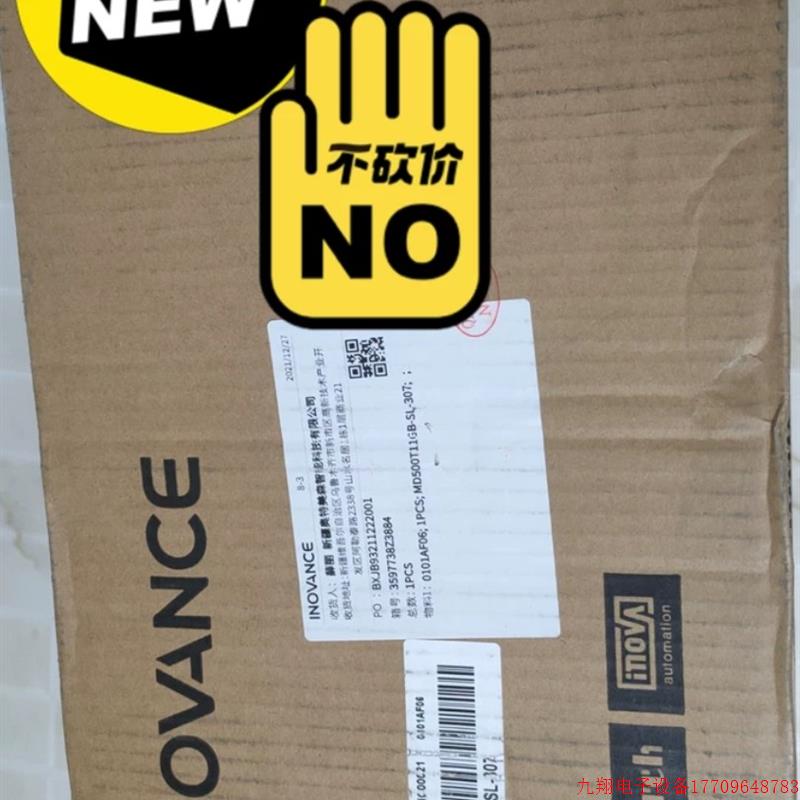 拍前询价:全新汇川变频器MD500T11GB-SL-307品多渠广价优!请速