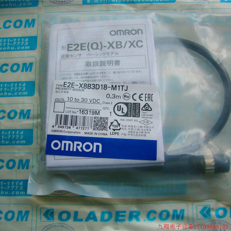 拍前询价:原装正品 OMRON接近感测器 OMRON E2E-X8B3D18-M1TJ 0.