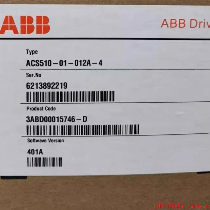 拍前询价:ABB变频器ACS510-01-012A-4 5.5KW议价