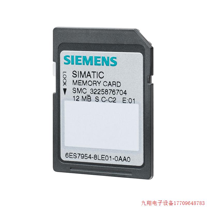 拍前询价:6ES7954 6ES7954-8LF03-0AA0 S7-1200 记忆卡 6ES79548