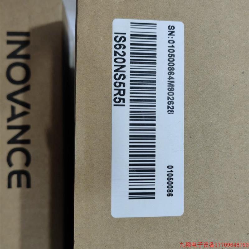 拍前询价:汇川伺服驱动器IS620NS5R5I   伺服驱动 +MS1H1-75B30