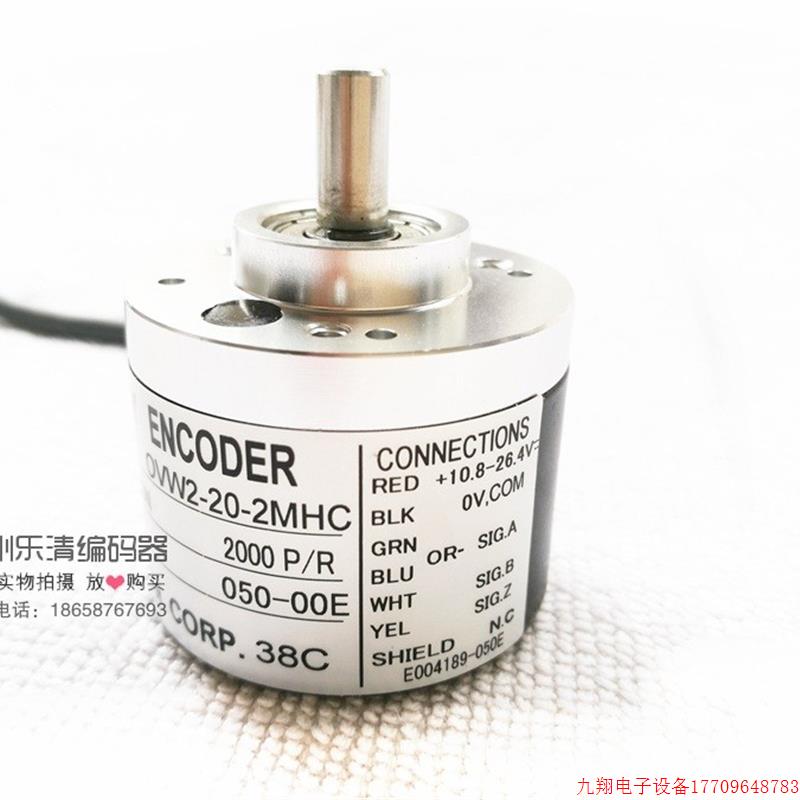 拍前询价:议价OVW2-18-2MC 全新内密控编码器/增量型编码器/实心