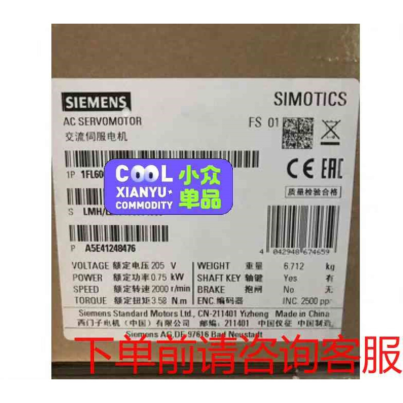 拍前询价：1FK7062-2AC71-1UA0      1FK706《议价品》