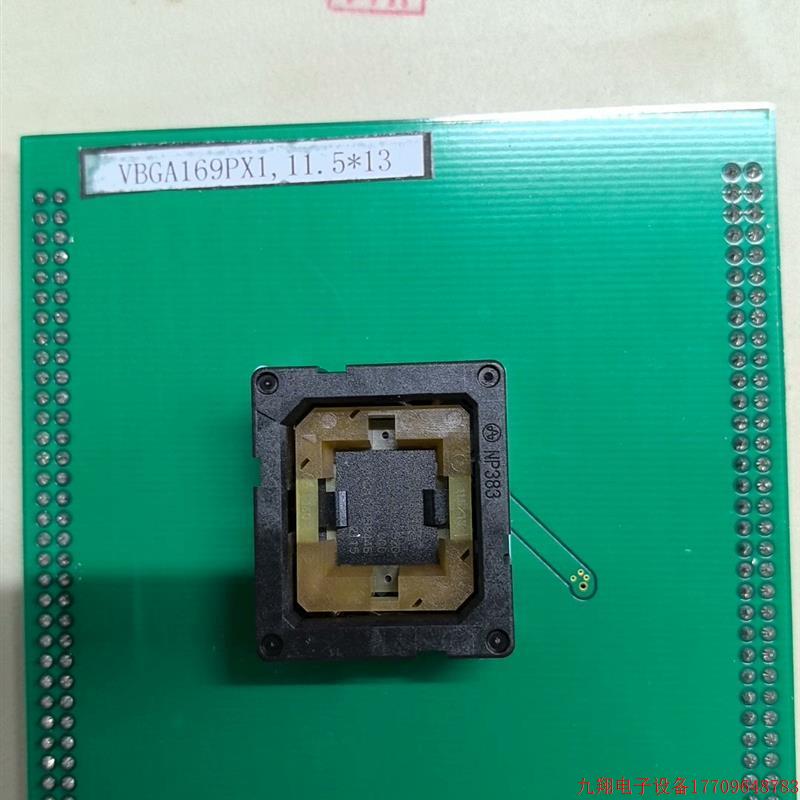 拍前询价:景天VBGA169P烧录座测试座【议价产品】