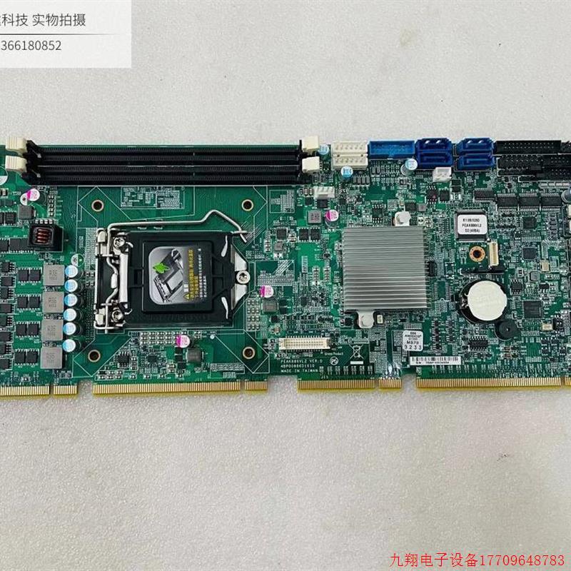 拍前询价:新汉PEAK886VL2 VER:C 全长工控板