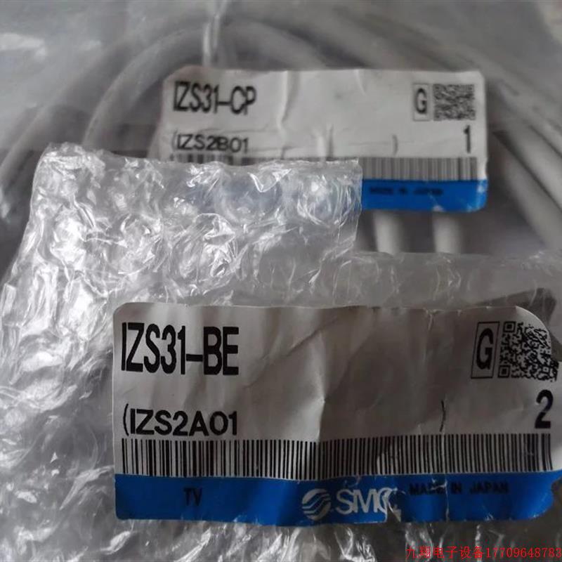 拍前询价:现货SMC正品全新原装静电配件IZS31-CP IZS31-BE