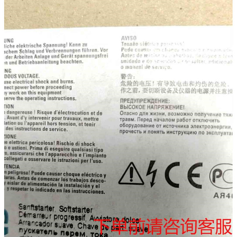 拍前询价：3RK1304-5KS40-4AA0咨询正品顺丰咨询《议价品》