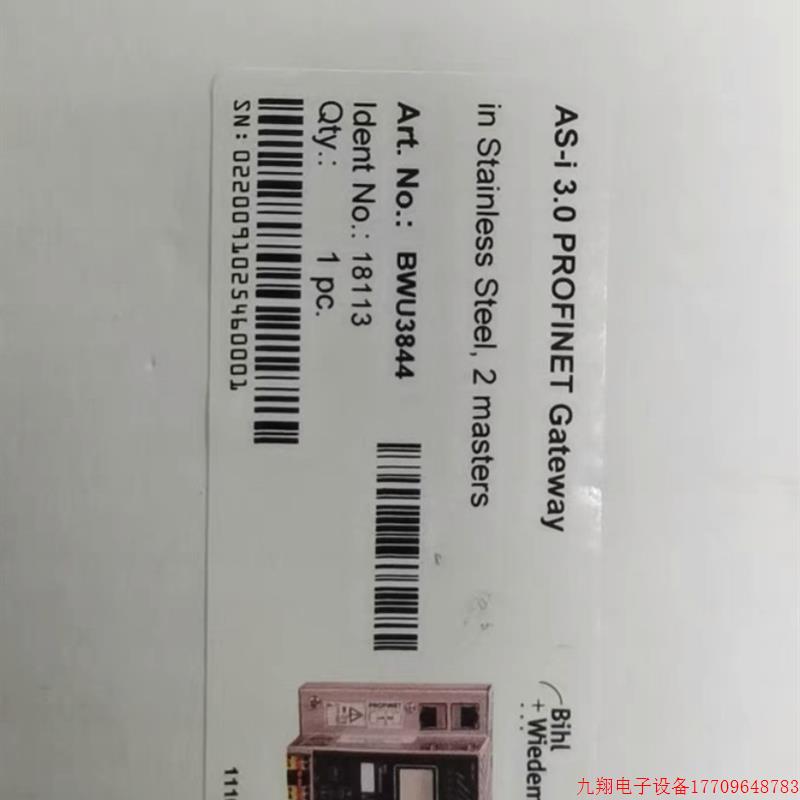 拍前询价:全新  必威模块   Bwu3844 品多渠广价优!请速下单