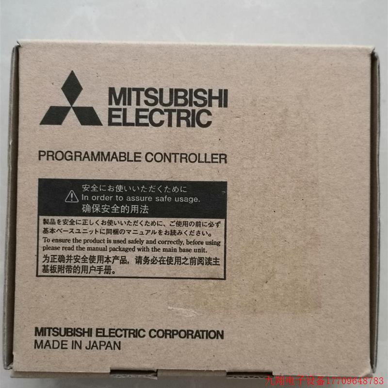 拍前询价:三菱PLC模块Q61P