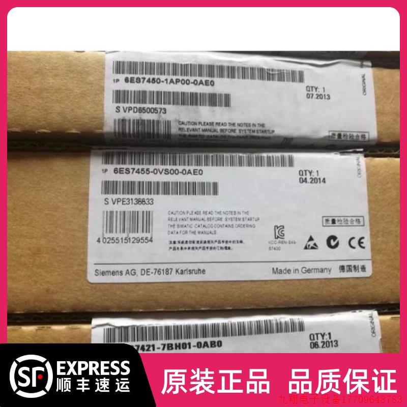 拍前询价:6ES7455-0VS00-0AE0原装全新6ES7 455-0VS00-0AE0