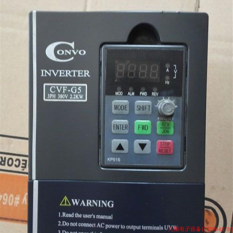 拍前询价:康沃变频器CVF-G5   FSCG05.1-2K20-3P380 380V 2.2KW