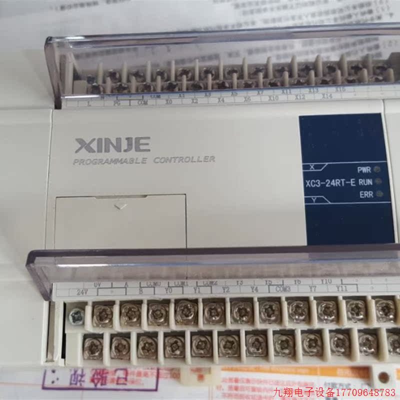 拍前询价:信捷PLC XC3-24RT-E 二手