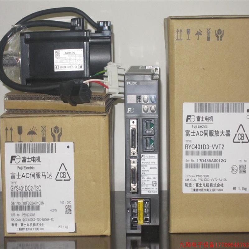 拍前询价:RYH152F5-VV2原装驱动器全新质保一年现货包邮询价