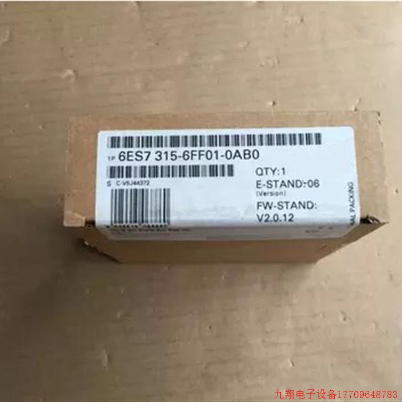 拍前询价:6ES7315-6FF01-0AB0原装CPU315F-2 PN/DP,6ES7315-6FF0