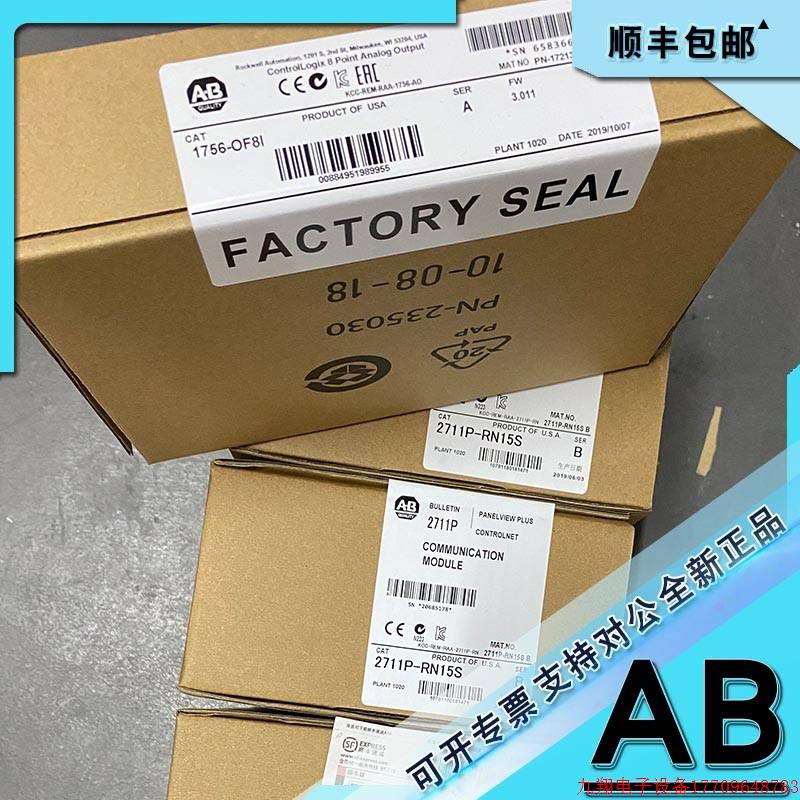 拍前询价:1756-OF8I ControlLogix模拟输出模块,8个隔离点 1756