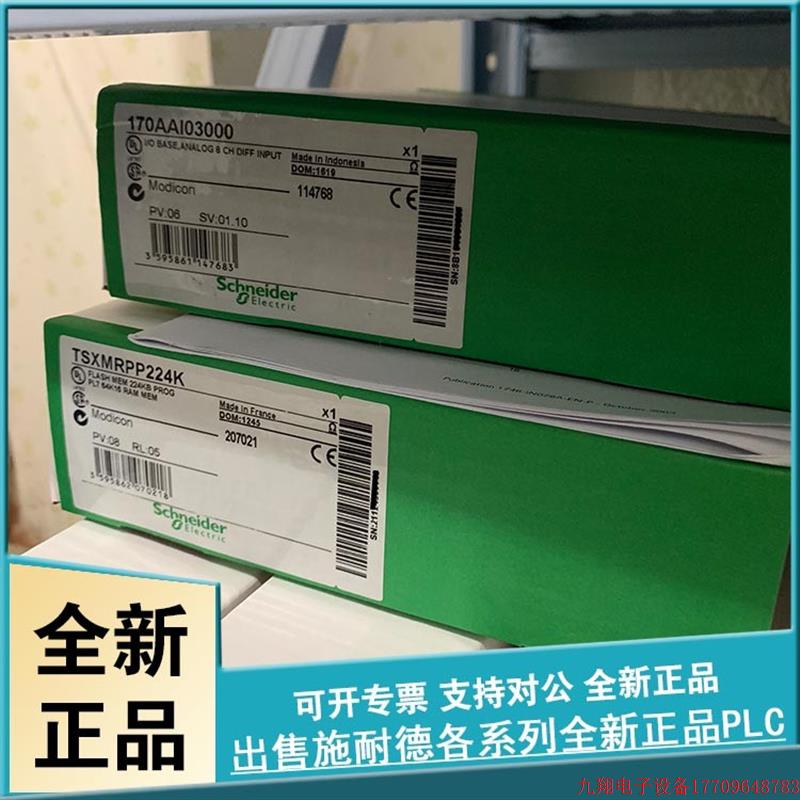拍前询价:170AAI03000 170AAI14000 170NEF11021 法国原厂 模块