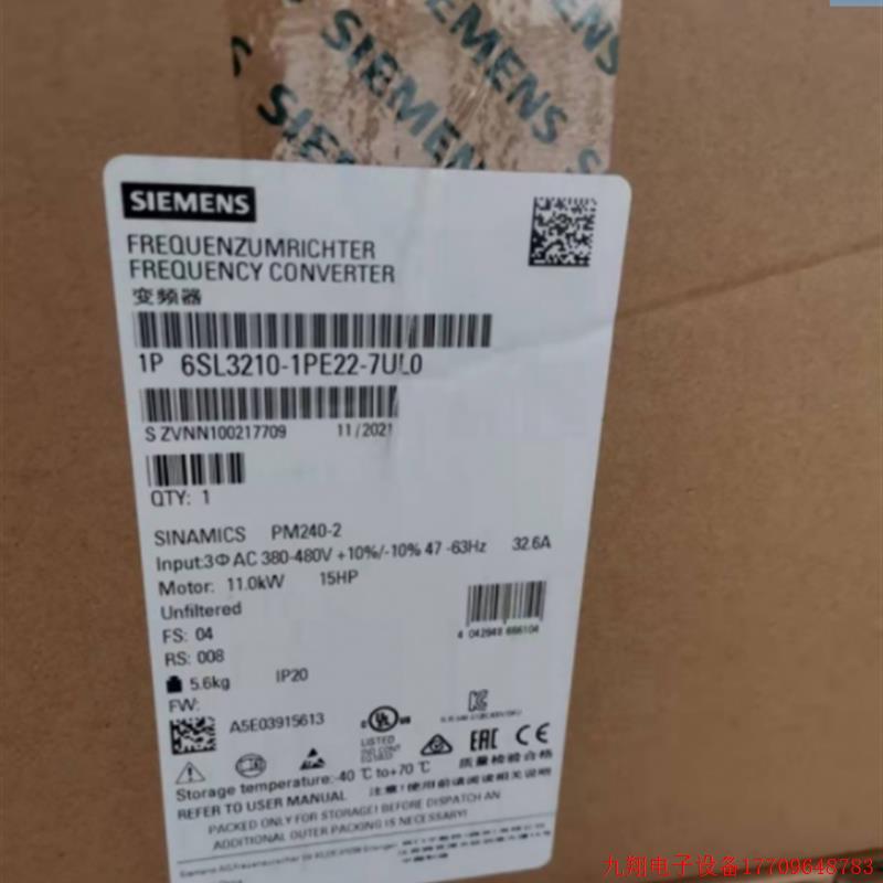 拍前询价:6SL3210-1PE22-7UL0G120变频器11KW现货6SL32101PE227U