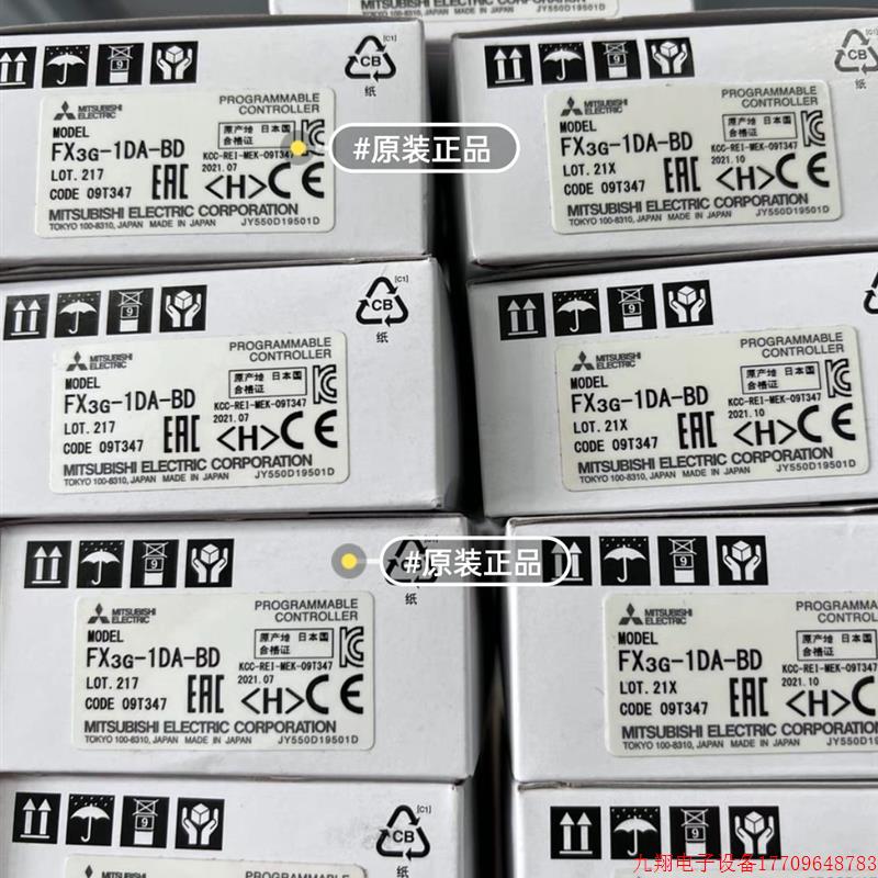 拍前询价:Fx3g-1da-bd三菱品多渠广价优!请速下单