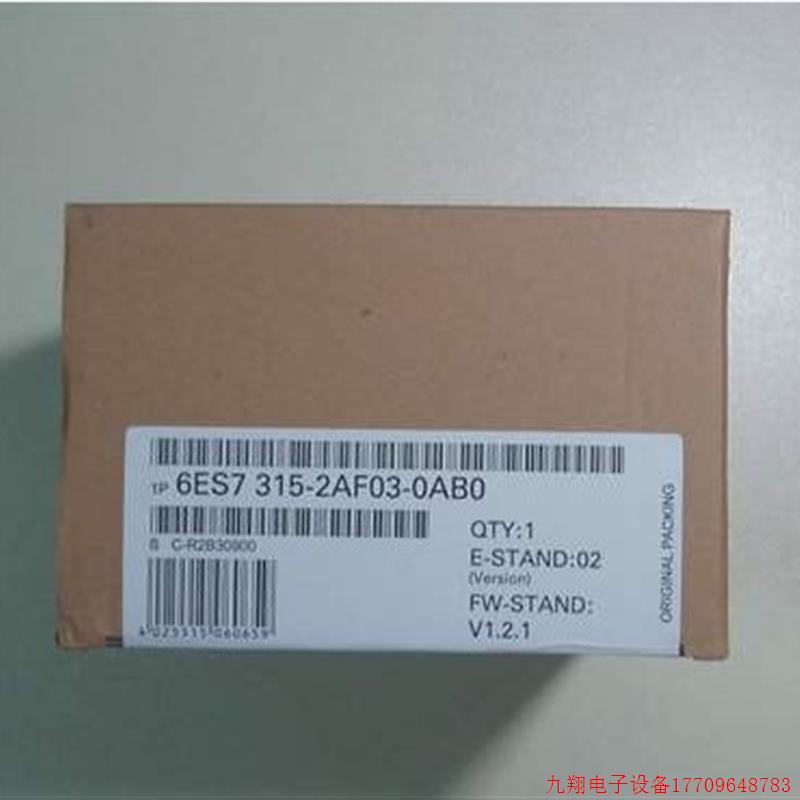 拍前询价: 6ES7 315-2AF03-0AB0原装  6ES7315-2AF03-0AB0现货