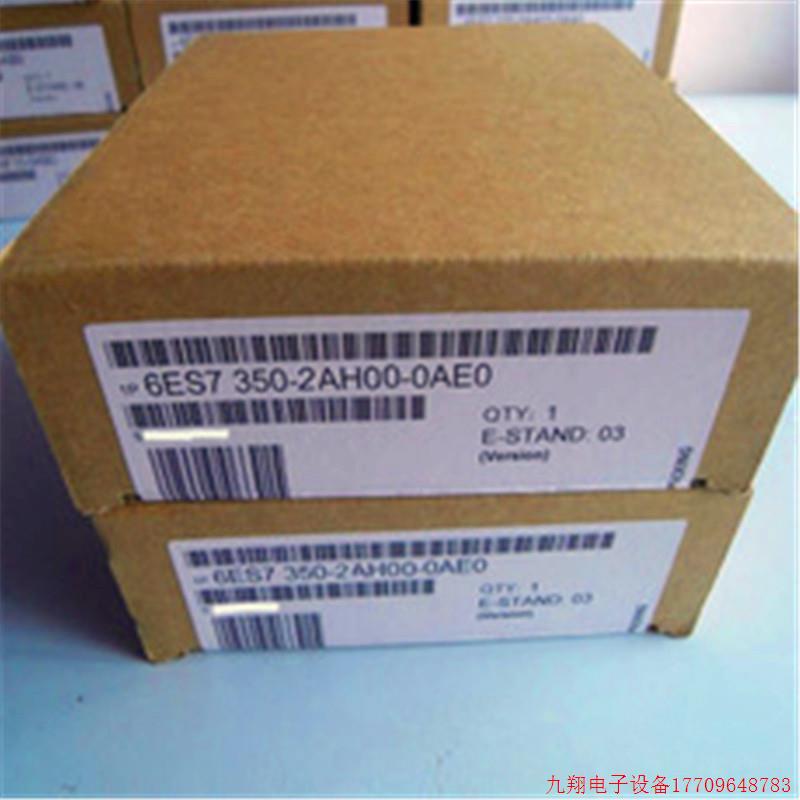 拍前询价:6ES7350-2AH01-0AE0  6ES7 350-2AH01-0AE0现货